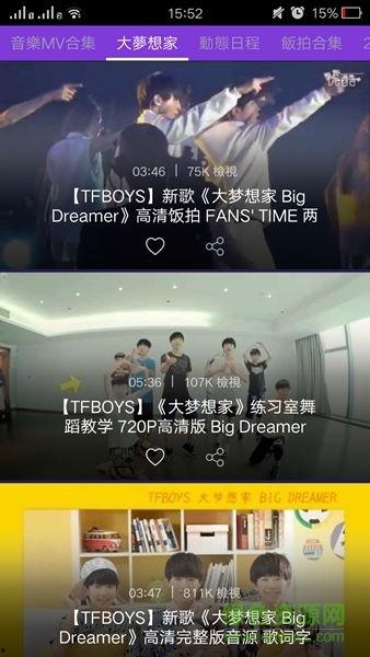 音乐视频大全,动感旋律与视觉盛宴的完美融合