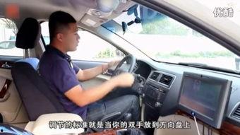 科三考试视频,实操技巧与注意事项解析