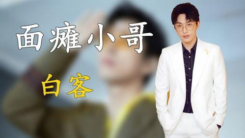 白客视频,幽默搞笑，轻松愉悦的喜剧盛宴