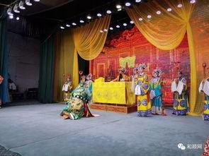 和顺县晋剧团演出视频,传承民间艺术魅力