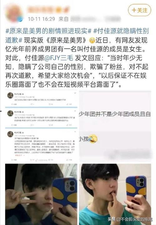 吃瓜不打烊   八卦爆料免费,揭秘娱乐圈八卦爆料免费盛宴