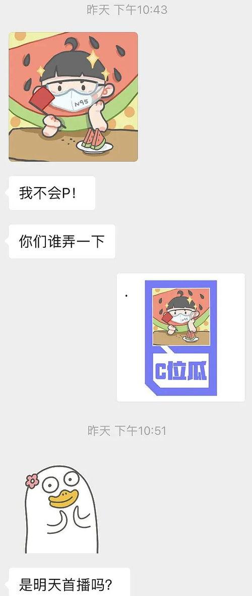吃瓜不打烊   八卦爆料免费,揭秘娱乐圈八卦爆料免费盛宴
