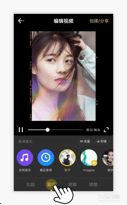 照片变视频,回顾美好时光