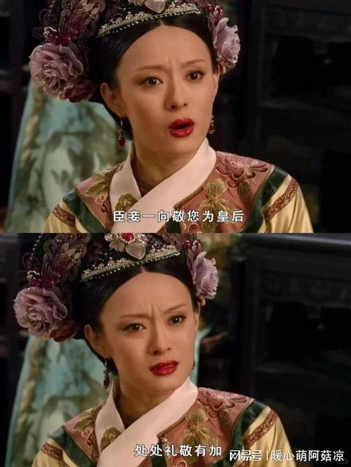 甄嬛视频,宫廷权谋与情感纠葛的华丽演绎