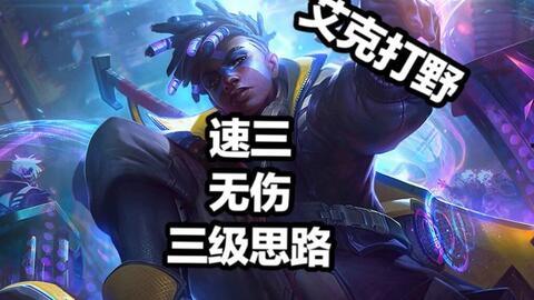 艾克视频,揭秘科技与生活的完美融合