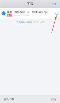 qq浏览器下载视频,用QQ浏览器下载视频，轻松保存精彩瞬间
