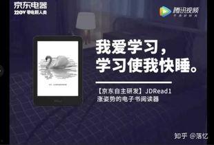 jD视频,探索科技与生活的无限可能