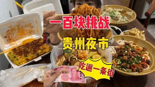 吃美食视频大全视频,视频大全带你领略全球美味瞬间