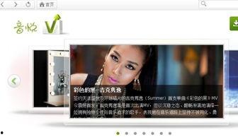 下载mv视频,探寻音乐视频的魅力与制作奥秘