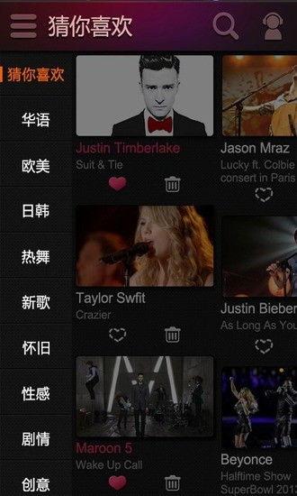 下载mv视频,探寻音乐视频的魅力与制作奥秘