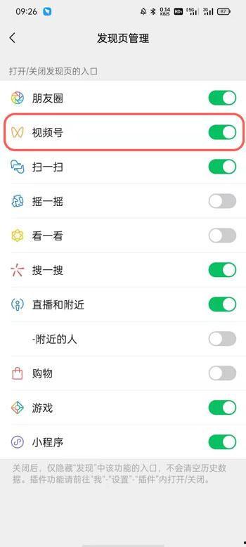 微信视频在哪里,轻松生成精彩概述文章副标题
