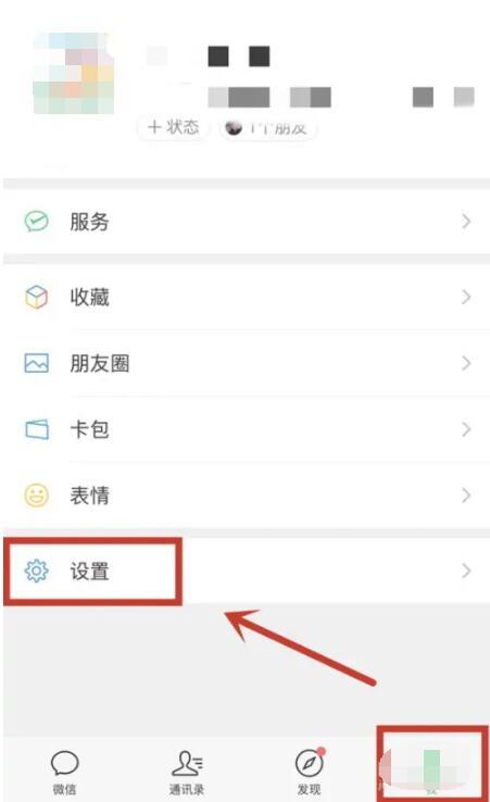 微信视频在哪里,轻松生成精彩概述文章副标题