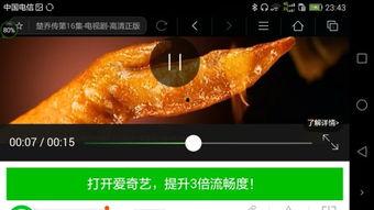 看视频不能全屏,无法全屏播放的困扰与解决方案