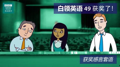 bbc视频,[视频主题]深度解析