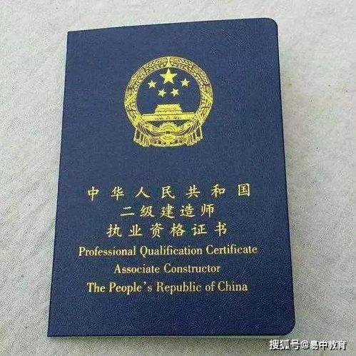 二级建造师视频,二级建造师视频课程精华概述