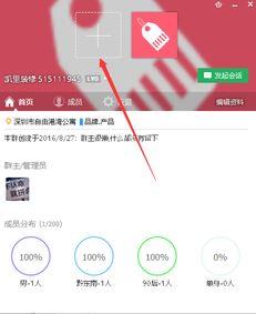 最新吃瓜爆料qq群,QQ群内独家猛料大曝光！