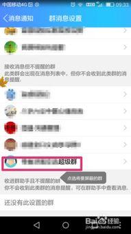 最新吃瓜爆料qq群,QQ群内独家猛料大曝光！