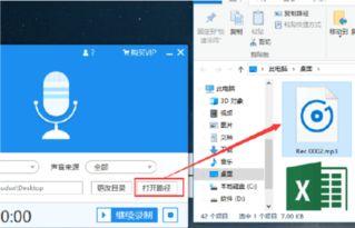 电脑视频录音,电脑视频录音内容精粹概述