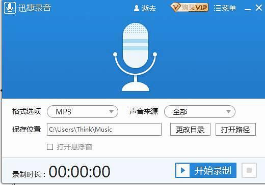 电脑视频录音,电脑视频录音内容精粹概述