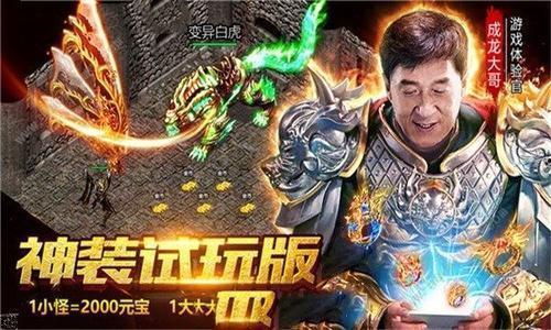 传奇广告视频,穿越时空的视觉盛宴