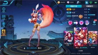妲己 视频,千年妖狐的诱惑与救赎
