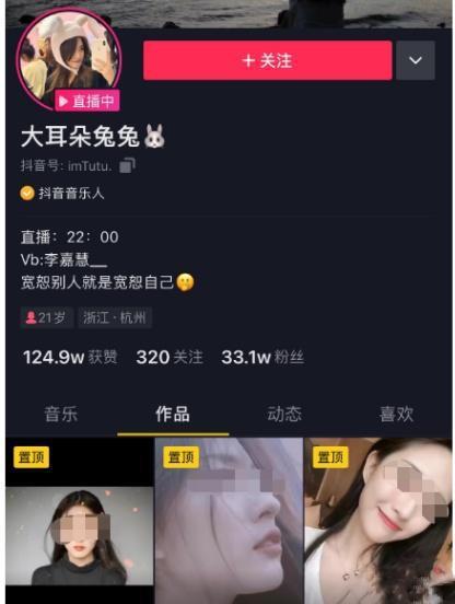 杭州今日吃瓜事件视频最新,视频揭秘惊人真相