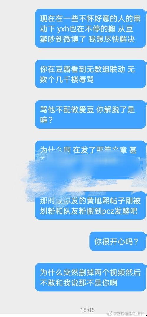 杭州今日吃瓜事件视频最新,视频揭秘惊人真相