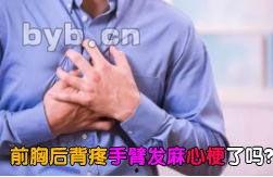 心梗视频,视频揭示致命心脏病的紧急应对