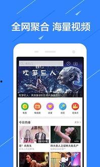 视频播放app,视频播放APP深度解析