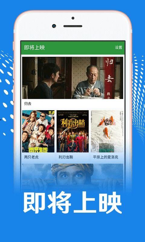 视频播放app,视频播放APP深度解析