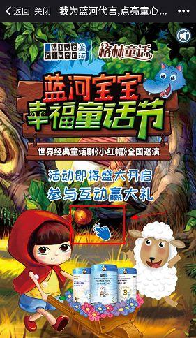 小红帽视频,智慧与勇气守护家园的奇幻之旅