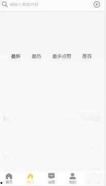 黑料吃瓜综合网,黑料吃瓜，真相大起底！