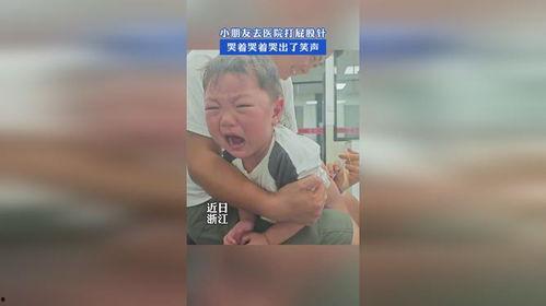 小孩打屁股针视频,温馨记录小勇士的坚强时刻