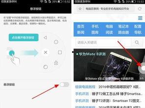 拍视频教程,从拍摄到剪辑的全方位攻略