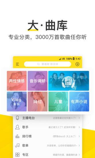 酷我视频,探索无限娱乐世界的精彩瞬间