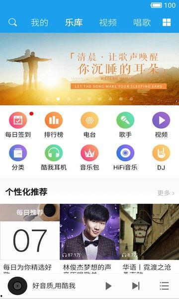 酷我视频,探索无限娱乐世界的精彩瞬间