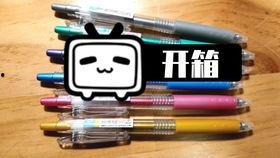 文具开箱视频,带你领略精美文具的魅力