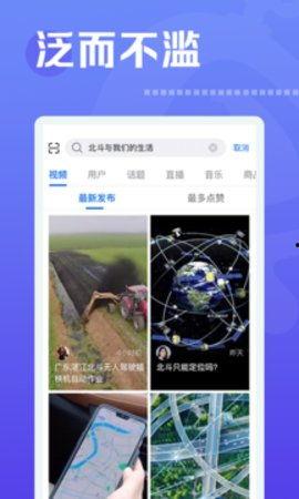 焦点视频,揭秘事件背后的真相与启示