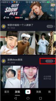 抖波视频,捕捉瞬间，展现生活魅力