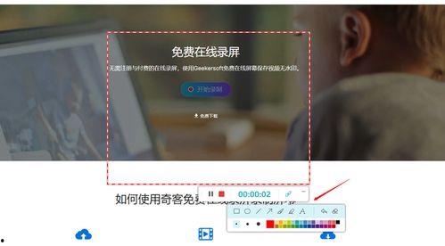 视频 录制,[视频主题]