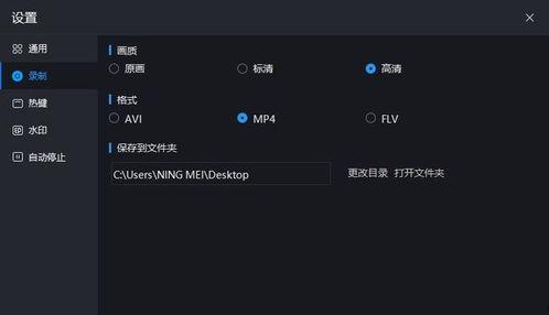视频 录制,[视频主题]