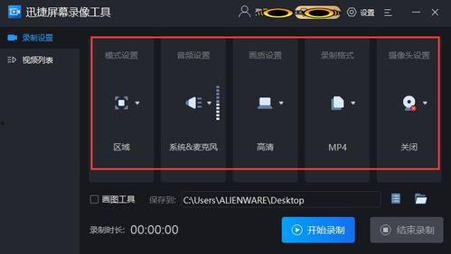 视频 录制,[视频主题]