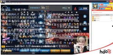 直播h视频,揭秘热门直播内容背后的精彩瞬间