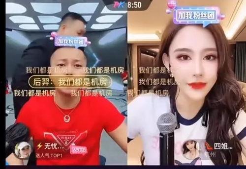 直播h视频,揭秘热门直播内容背后的精彩瞬间