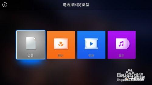 怎么安装视频,视频安装步骤详解