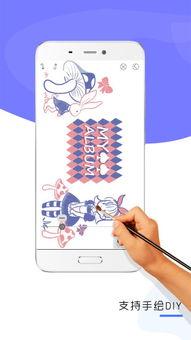 画视频