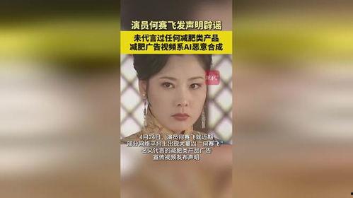 减肥广告视频,跟随减肥广告视频开启健康之旅
