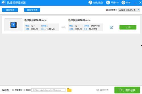 手机视频什么格式,揭秘不同格式背后的奥秘