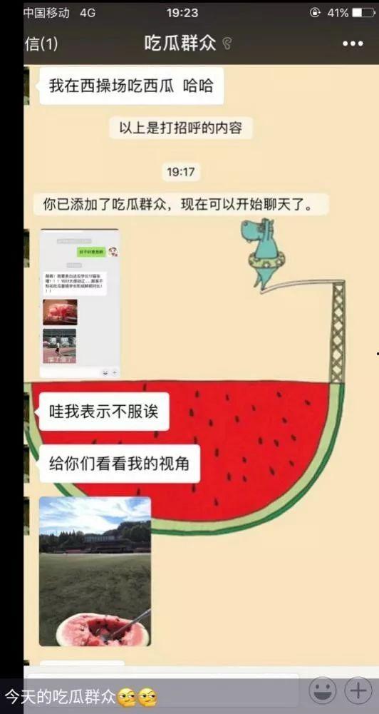 地产吃瓜爆料的公众号,揭秘行业幕后真相