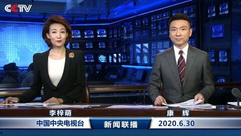 今天新闻联播视频,今日热点事件盘点